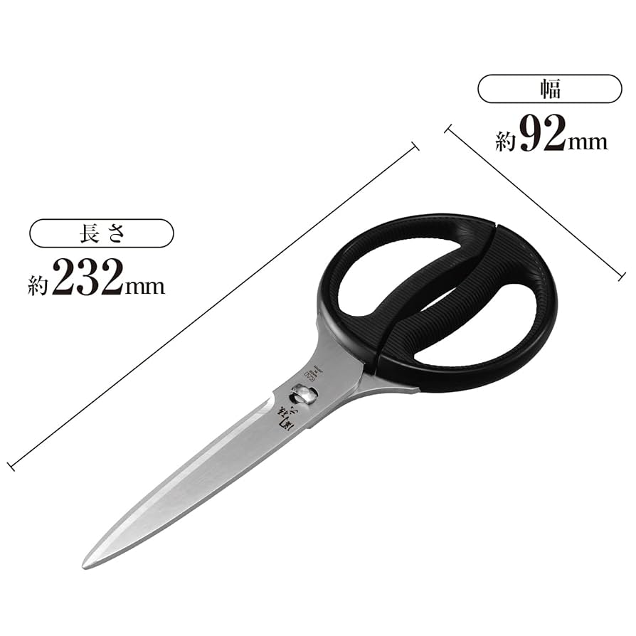 Amazon｜貝印 KAI キッチンバサミ 関孫六 分解 ロング キッチン